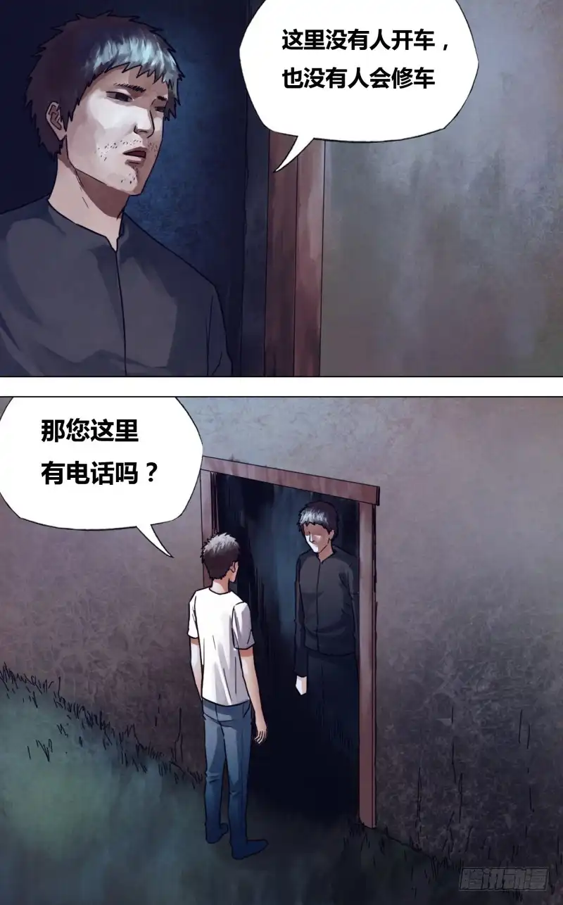 猎灵神医（地狱神医） 第二百二十九章 一反既往 第3页