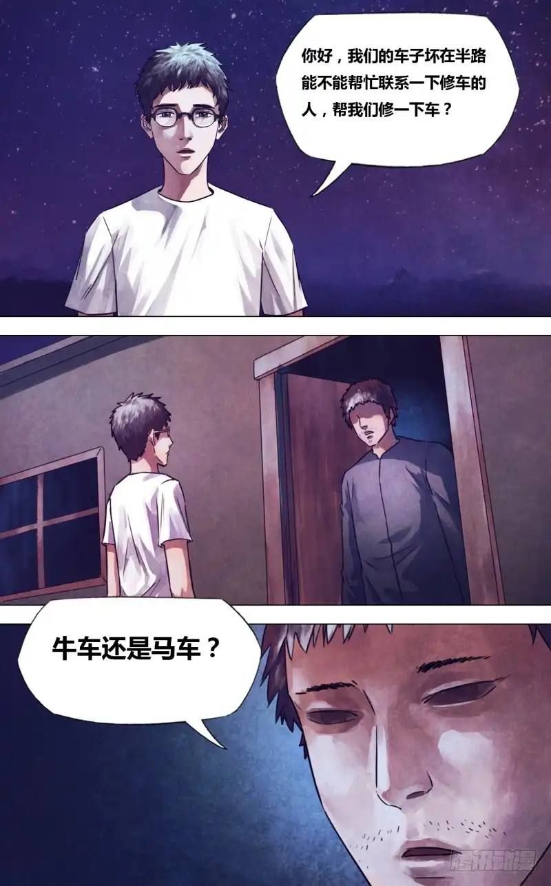 猎灵神医（地狱神医） 第二百二十九章 一反既往 第1页