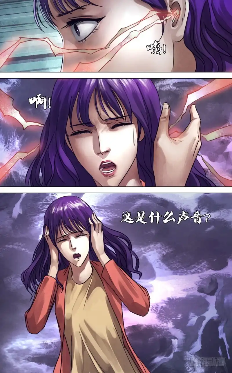 猎灵神医（地狱神医） 第二百三十一章 废然而反 第7页