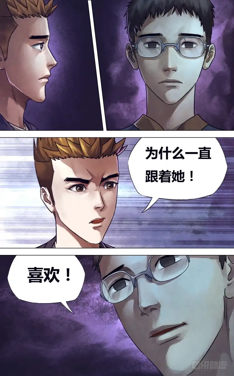 猎灵神医（地狱神医） 第二百三十一章 废然而反 第1页