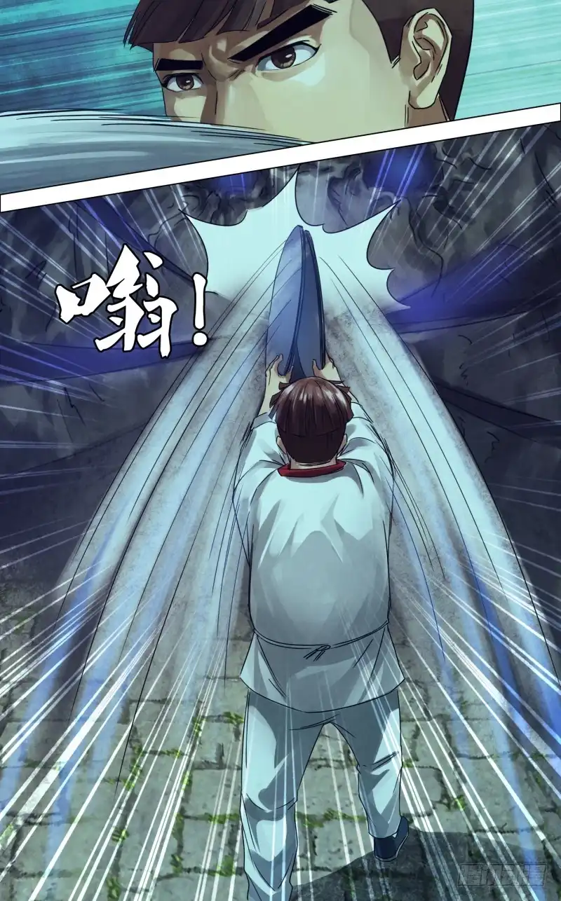 猎灵神医（地狱神医） 第二百三十二章 硝烟弥漫 第14页