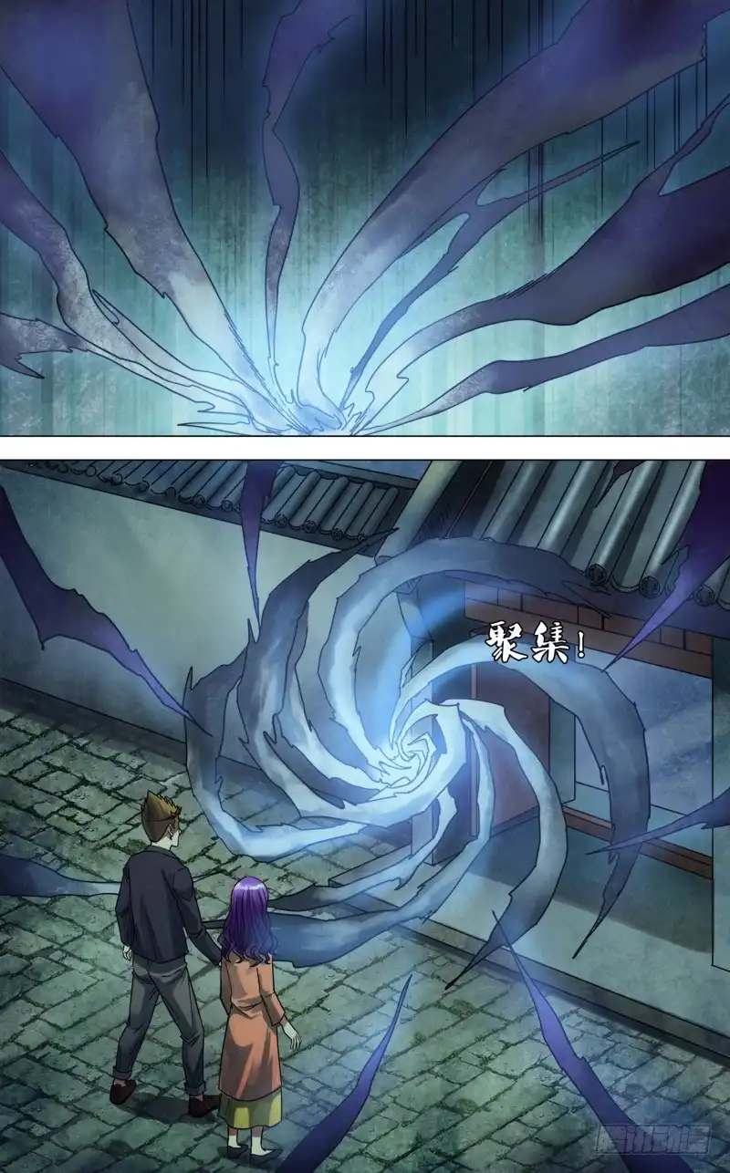 猎灵神医（地狱神医） 第二百三十二章 硝烟弥漫 第1页