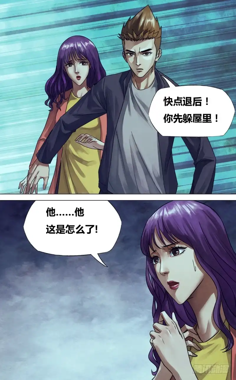 猎灵神医（地狱神医） 第二百三十二章 硝烟弥漫 第2页