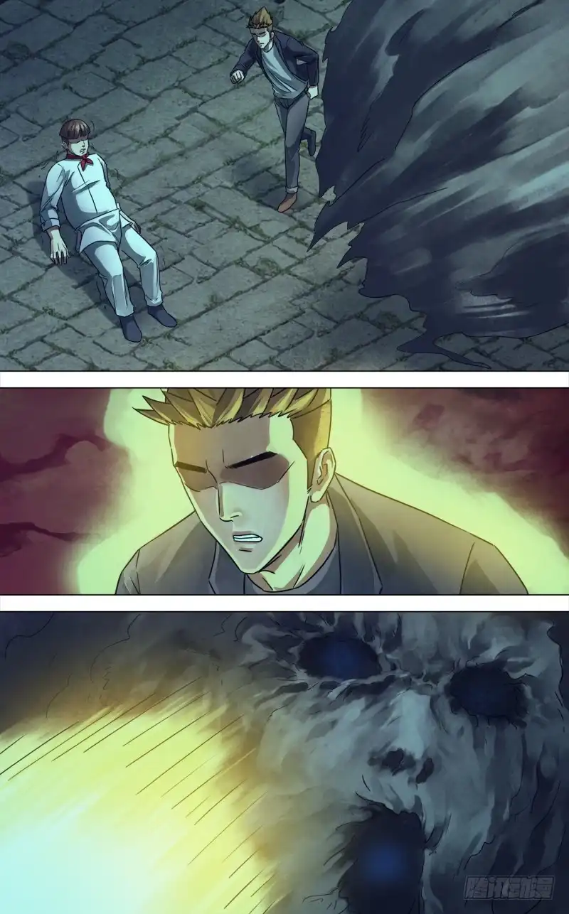 猎灵神医（地狱神医） 第二百三十三章 捕风捉影 第5页