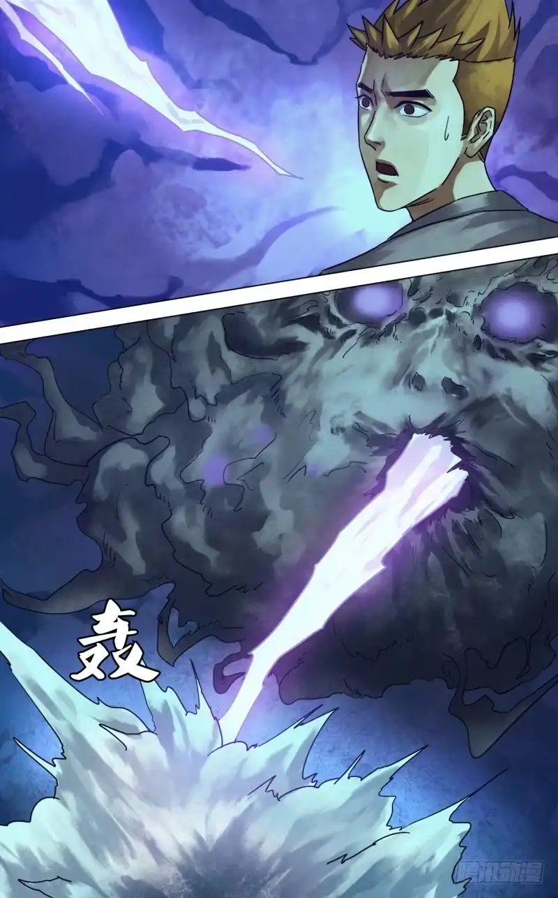 猎灵神医（地狱神医） 第二百三十三章 捕风捉影 第8页