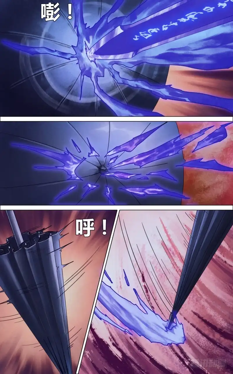 猎灵神医（地狱神医） 第二百三十四章 临危蹈难 第14页