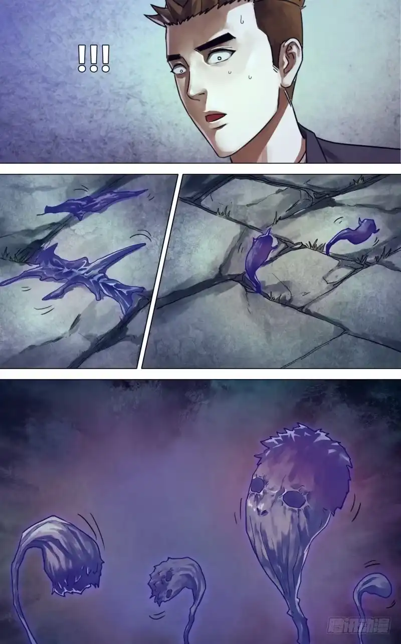 猎灵神医（地狱神医） 第二百三十四章 临危蹈难 第2页