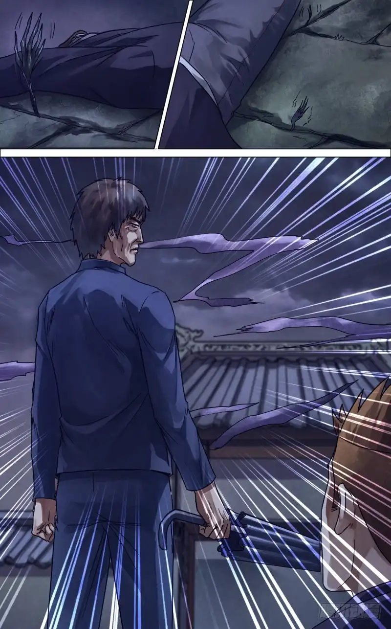猎灵神医（地狱神医） 第二百三十四章 临危蹈难 第15页