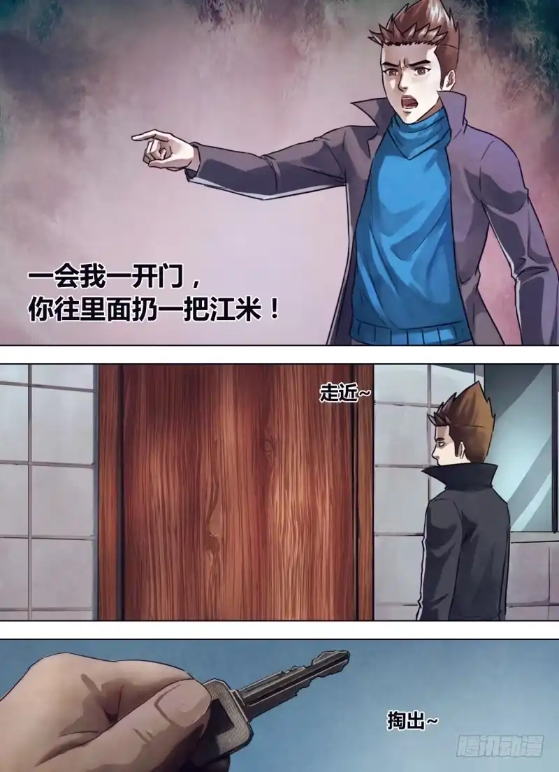 猎灵神医（地狱神医） 第二百四十五章 枕戈泣血 第1页