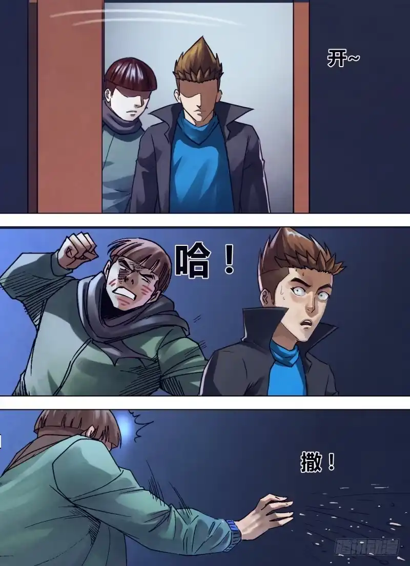 猎灵神医（地狱神医） 第二百四十五章 枕戈泣血 第2页
