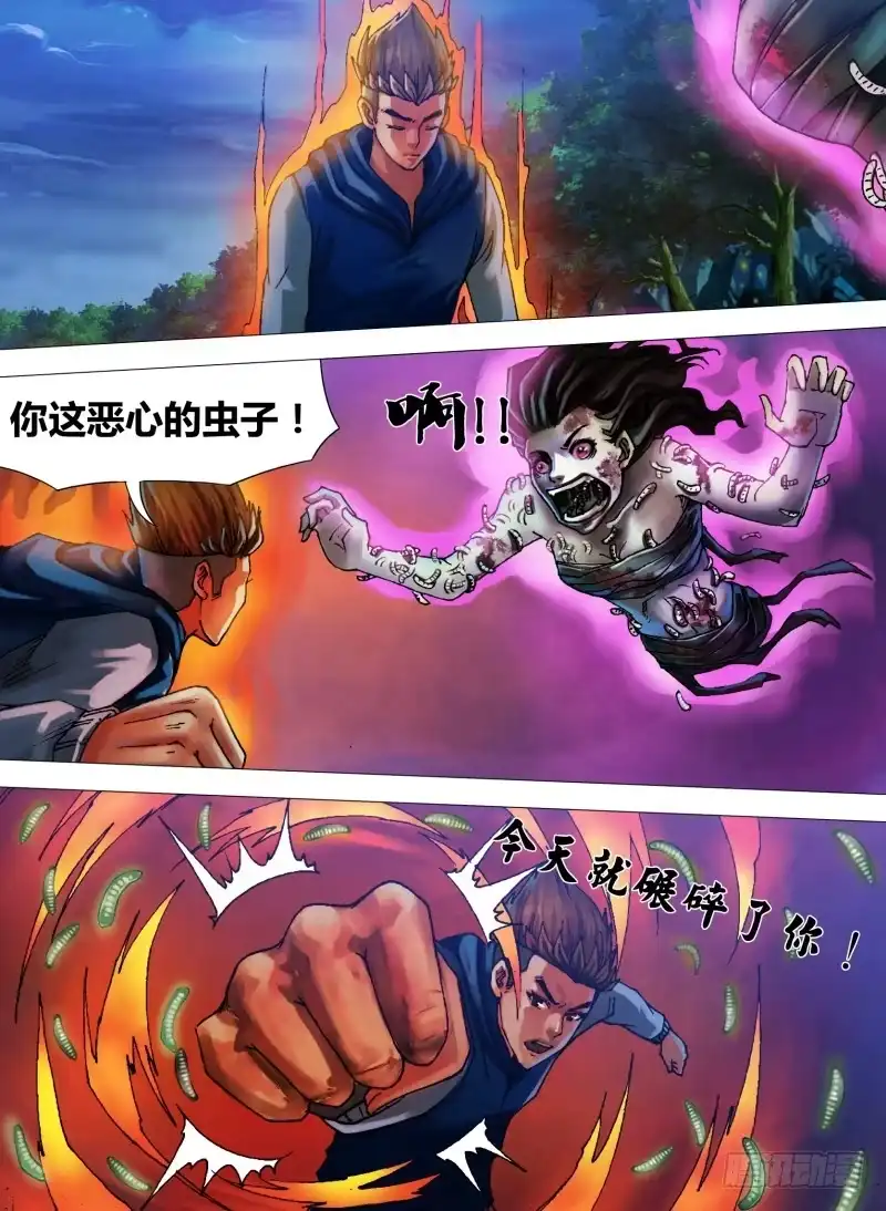 猎灵神医（地狱神医） 第二十六章 惩前毖后 第1页