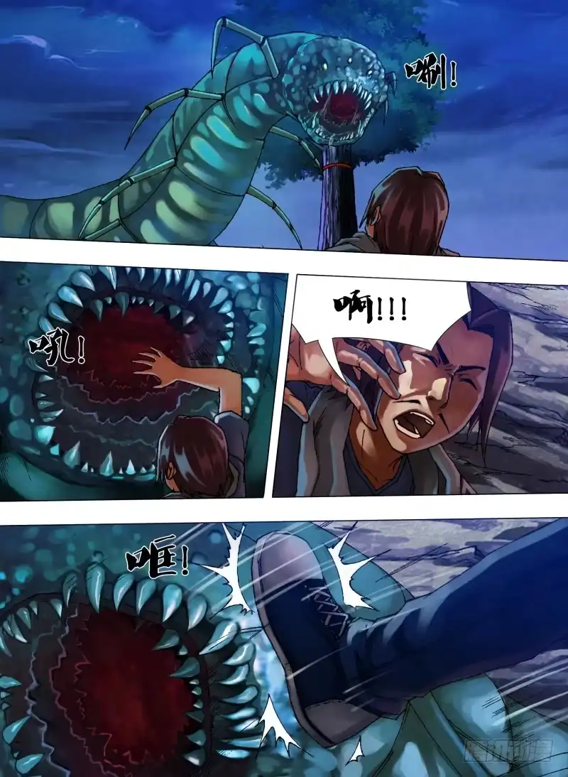 猎灵神医（地狱神医） 第三十一章 邪魔外祟 第6页