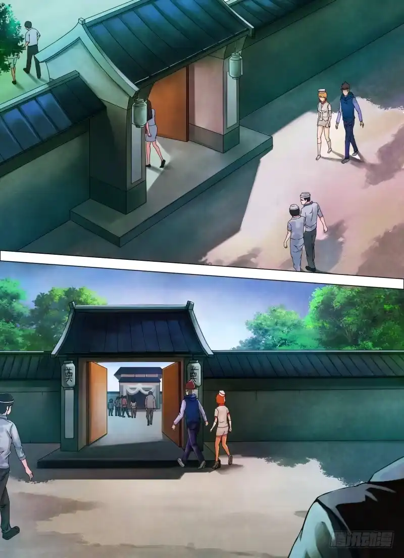 猎灵神医（地狱神医） 第四十三章 疑云满腹 第9页