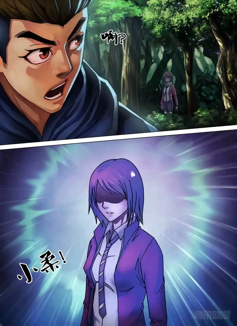 猎灵神医（地狱神医） 第四十五章 趁虚而入 第10页