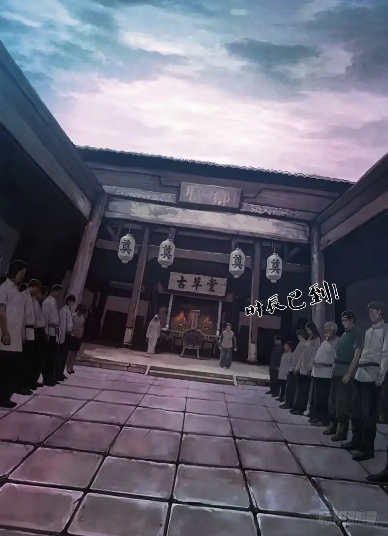 猎灵神医（地狱神医） 第四十五章 趁虚而入 第1页