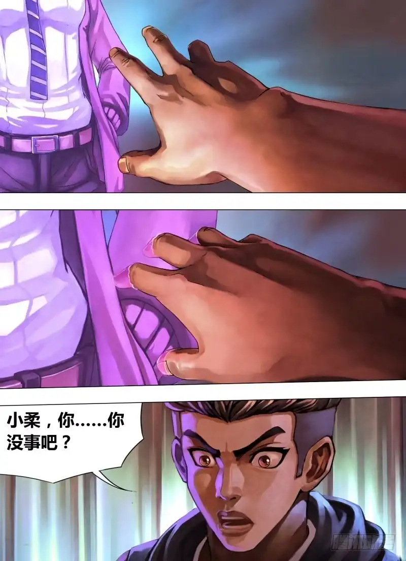 猎灵神医（地狱神医） 第四十六章 五里云雾 第2页
