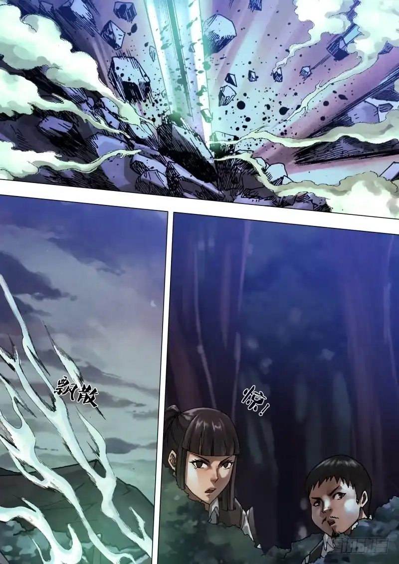 猎灵神医（地狱神医） 第五十六章 观衅伺隙 第10页