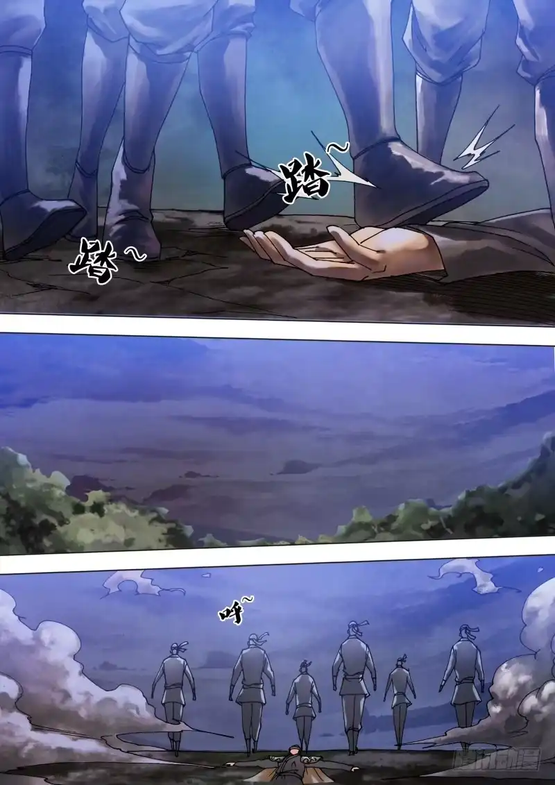 猎灵神医（地狱神医） 第六十一章 名登鬼录 第10页