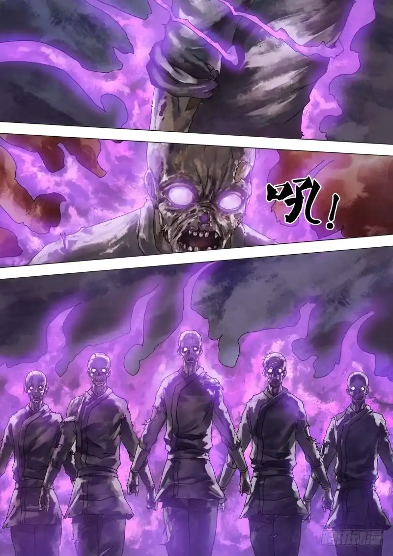 猎灵神医（地狱神医） 第六十一章 名登鬼录 第2页