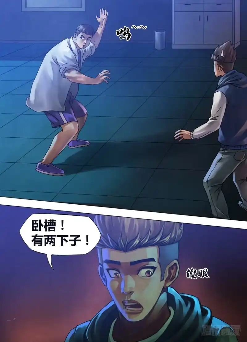 猎灵神医（地狱神医） 第七十二章 泰然自若 第1页