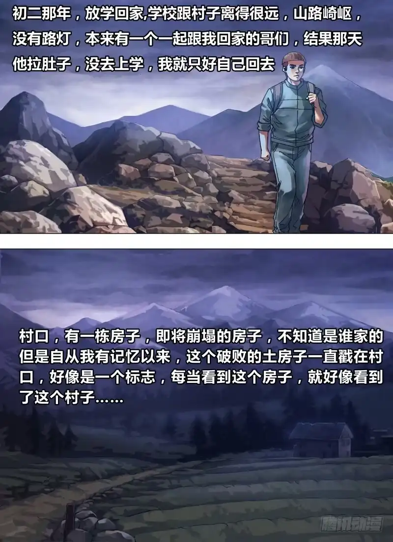 猎灵神医（地狱神医） 第七十五章 告往知来 第1页