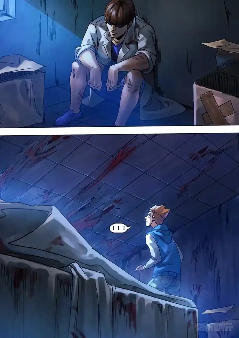 猎灵神医（地狱神医） 第八十七章 张机设阱 第10页
