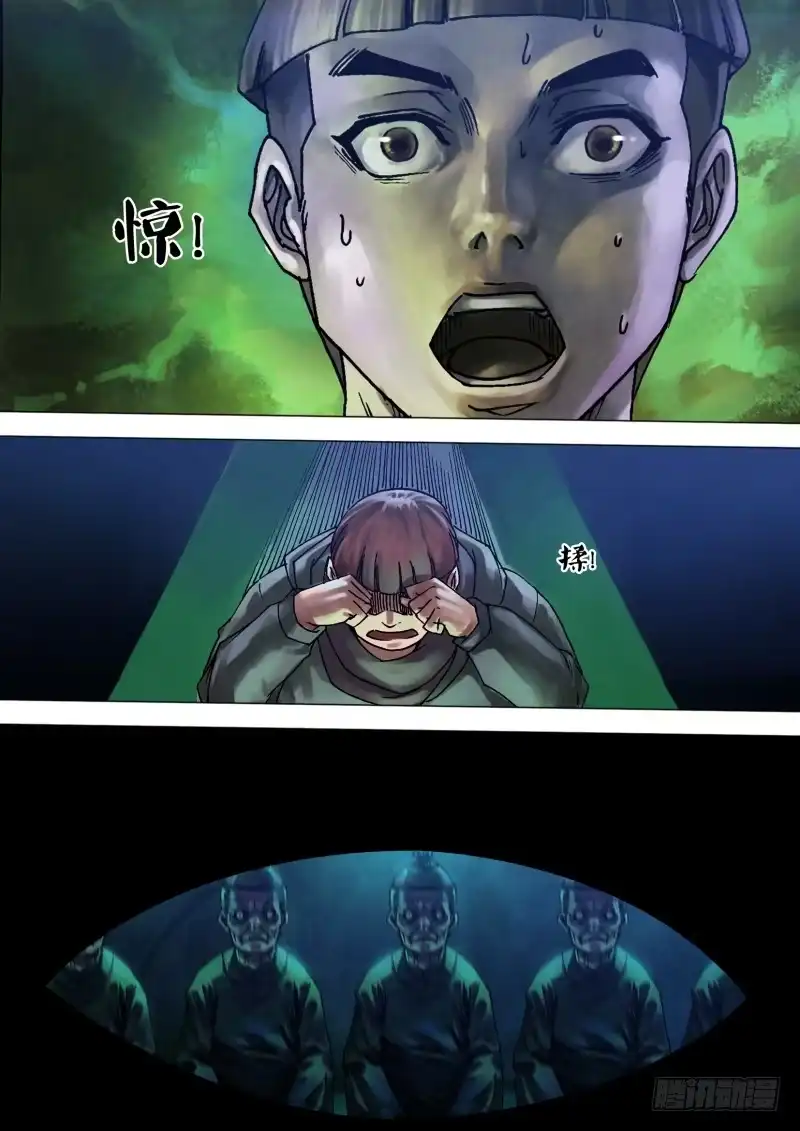 猎灵神医（地狱神医） 第九十一章 草薙禽狝 第1页