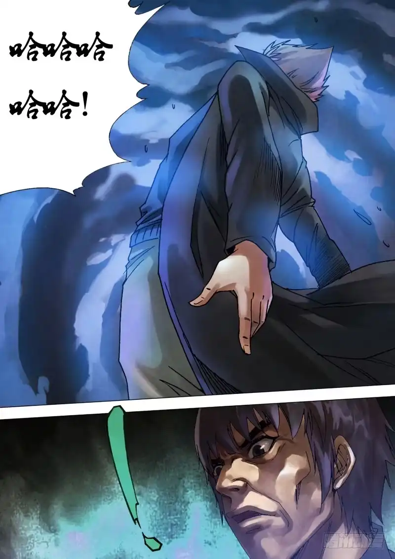 猎灵神医（地狱神医） 第九十三章 一念通天 第3页