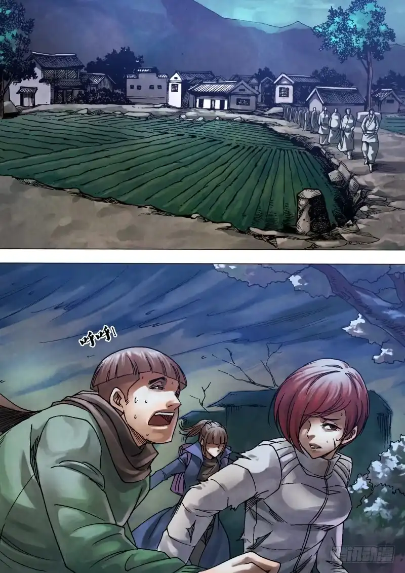 猎灵神医（地狱神医） 第九十四章 进退维谷 第3页