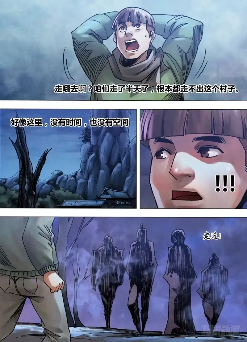 猎灵神医（地狱神医） 第九十五章 贤否不明 第2页