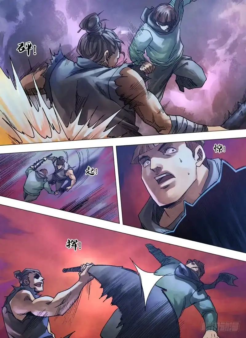 猎灵神医（地狱神医） 第九十六章 绝域异方 第3页