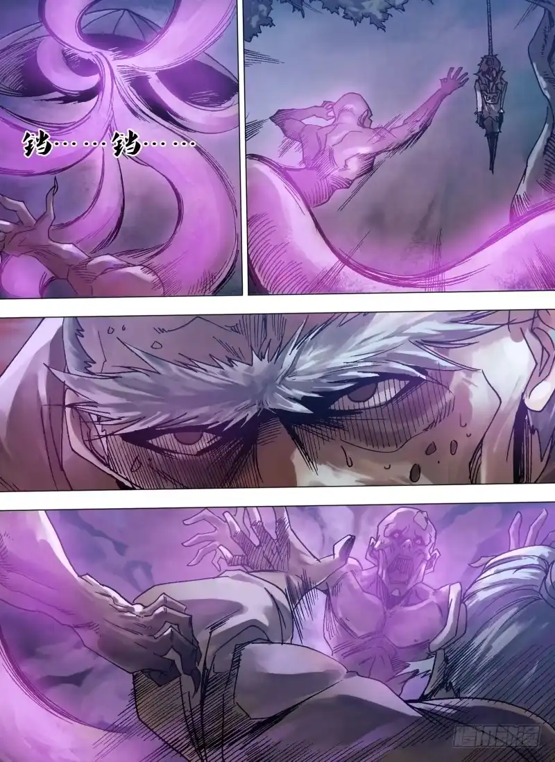 猎灵神医（地狱神医） 第九十八章 续凫断鹤 第12页