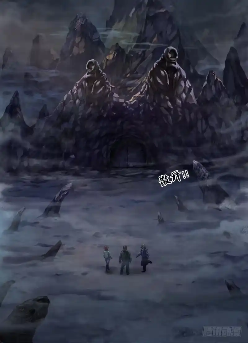猎灵神医（地狱神医） 第九十九章 逢山开道 第2页