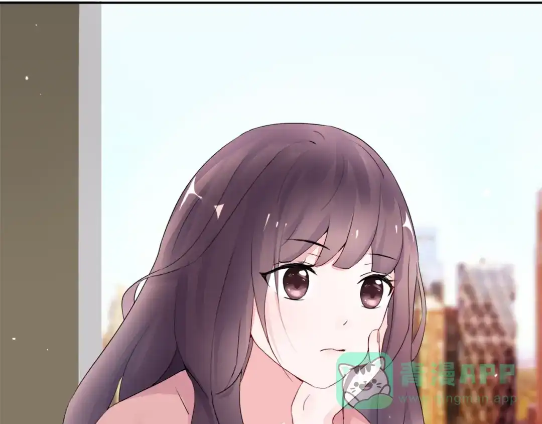 猎妻物语 第1话 初遇帅学长 第6页