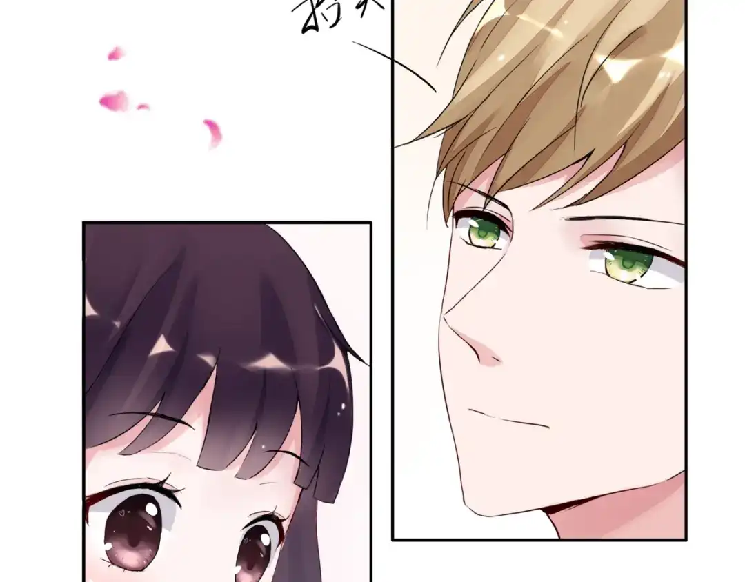 猎妻物语 第1话 初遇帅学长 第37页