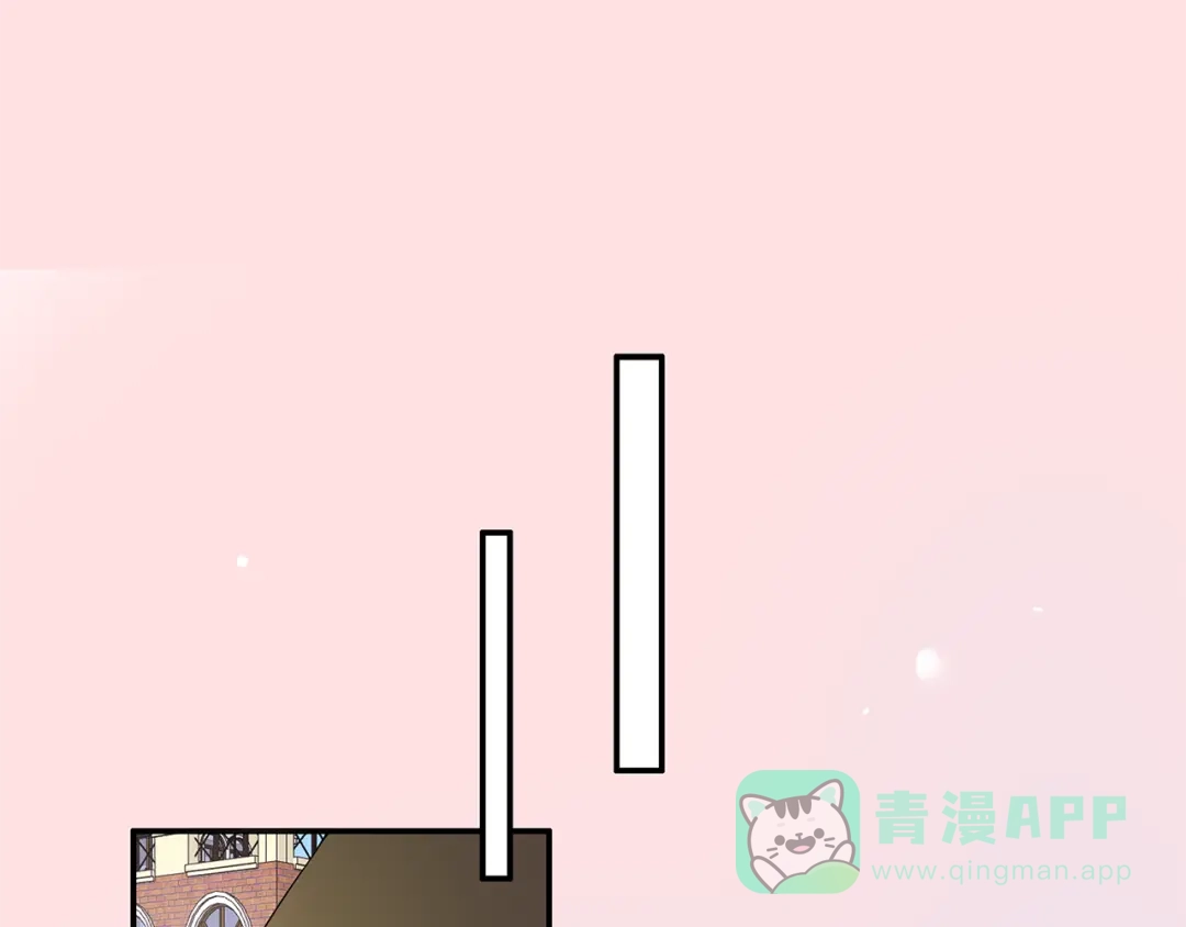 猎妻物语 第10话 她是我的女人 第31页
