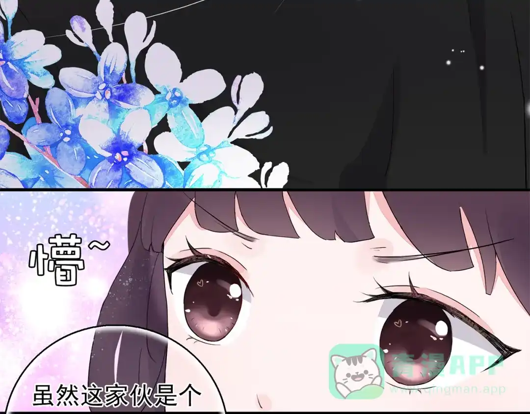 猎妻物语 第10话 她是我的女人 第6页
