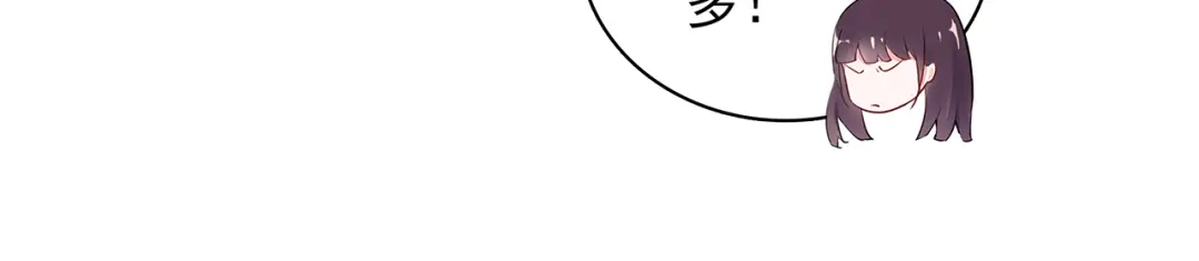猎妻物语 第10话 她是我的女人 第10页