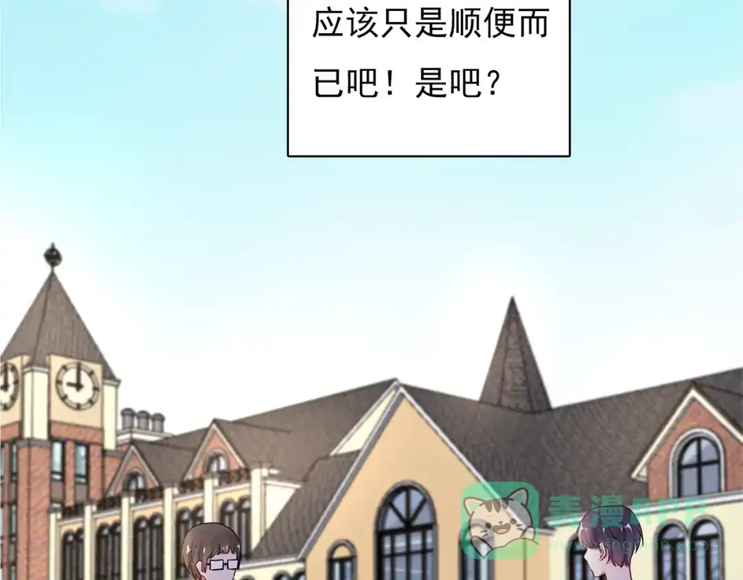 猎妻物语 第10话 她是我的女人 第41页