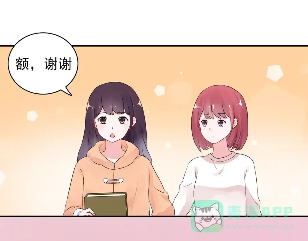 猎妻物语 第10话 她是我的女人 第36页