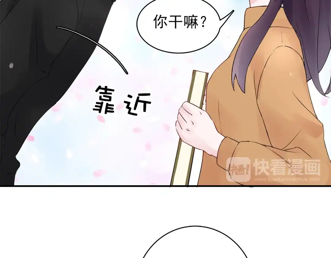 猎妻物语 第10话 她是我的女人 第15页