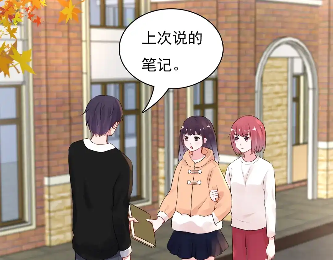 猎妻物语 第10话 她是我的女人 第34页