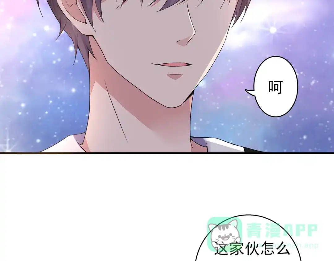猎妻物语 第10话 她是我的女人 第56页