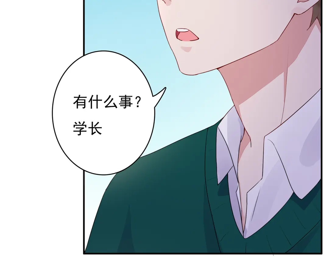 猎妻物语 第10话 她是我的女人 第47页