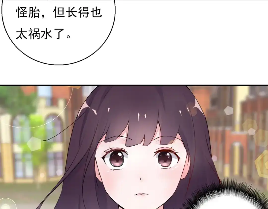 猎妻物语 第10话 她是我的女人 第7页