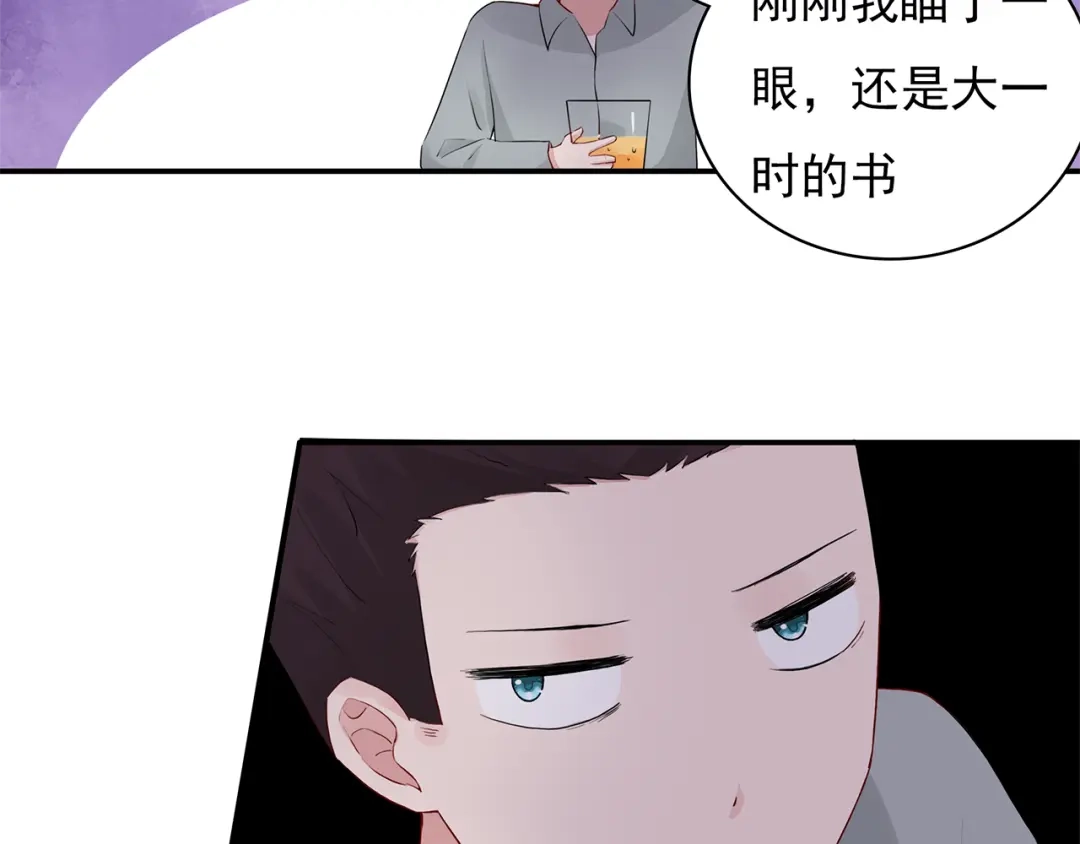 猎妻物语 第10话 她是我的女人 第28页