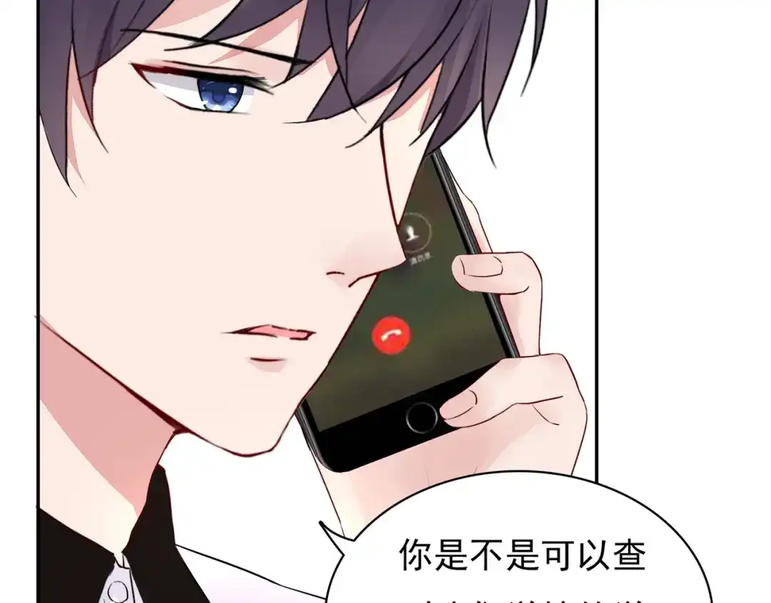 猎妻物语 第11话 她有没有想我 第37页