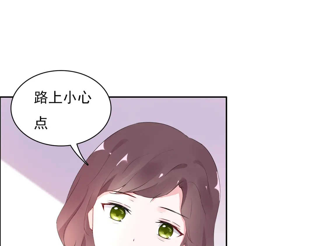 猎妻物语 第11话 她有没有想我 第20页
