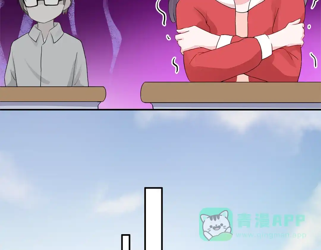 猎妻物语 第11话 她有没有想我 第6页