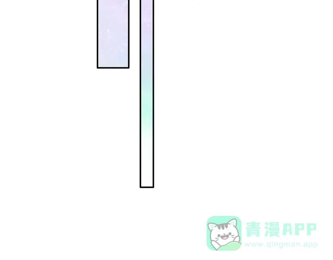 猎妻物语 第11话 她有没有想我 第26页